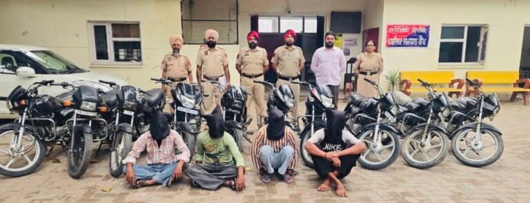 फरीदकोट पुलिस की बड़ी स्ट्राइक: अंतर-जिला वाहन चोर गिरोह के 4 सदस्य काबू,