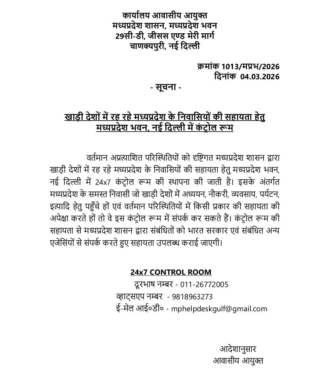 WhatsApp Image 2026-03-05 at 12.12.39 AM