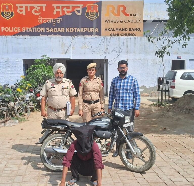 कोटकपूरा पुलिस की बड़ी स्ट्राइक: तलवार की नोक पर बाइक छीनने वाला लुटेरा चंद घंटों में दबोचा—-
