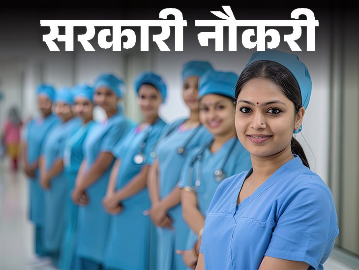 sarkari-naukri-27th-nov-cover_1732688365 (1)