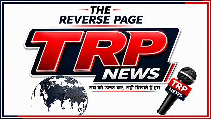 TRP News