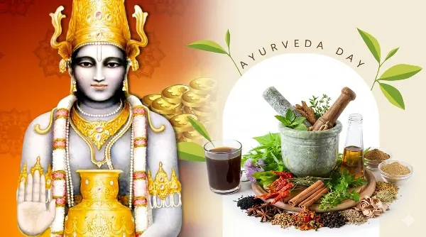 23 सितंबर को मनेगा आयुर्वेद दिवस: देशभर में लगेंगे मुफ्त स्वास्थ्य शिविर