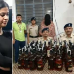 Samastipur Liquor Smuggling: AC फर्स्ट क्लास में सफर, सूटकेस में 75 लीटर शराब